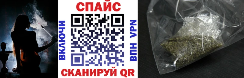 Бутират буратино  Купить  Киселёвск 