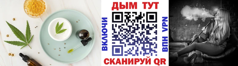 Купить  Киселёвск  Cannafood марихуана 