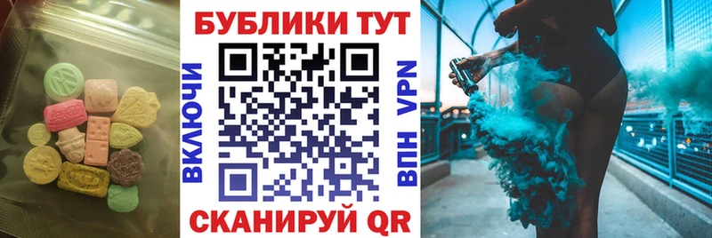 Купить где  Киселёвск  Экстази Дубай 