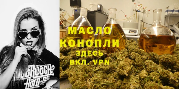 мяу мяу мука Дмитровск