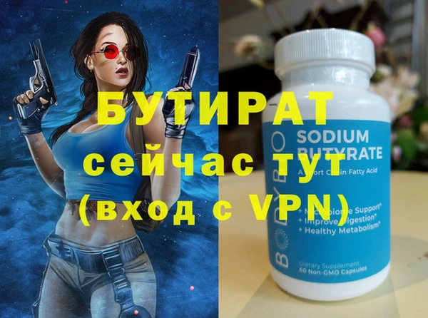 мяу мяу мука Дмитровск