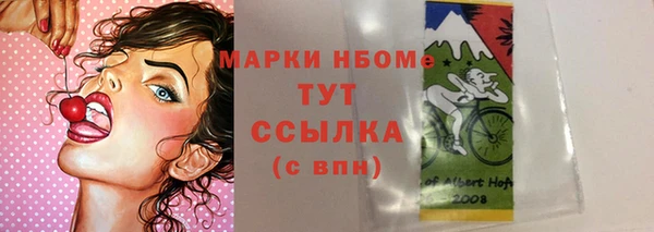 мяу мяу мука Дмитровск