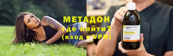 метадон Дмитриев