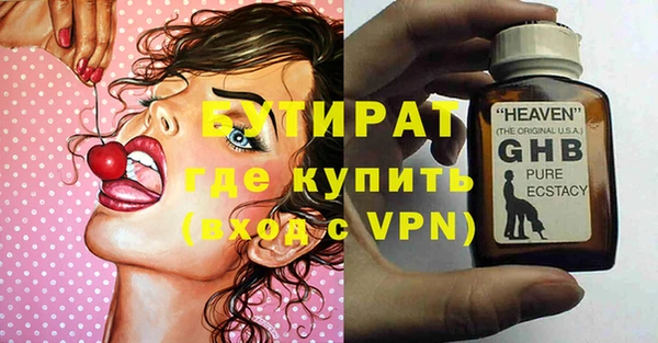каннабис Дмитров