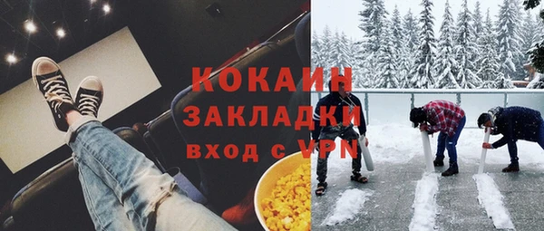 мяу мяу мука Дмитровск