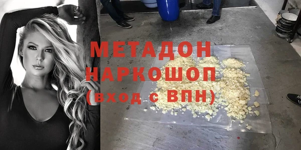 мяу мяу мука Дмитровск