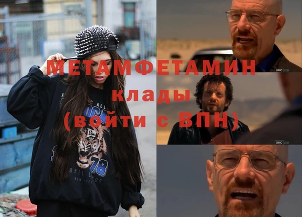 мяу мяу мука Дмитровск