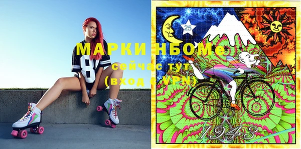 мяу мяу мука Дмитровск