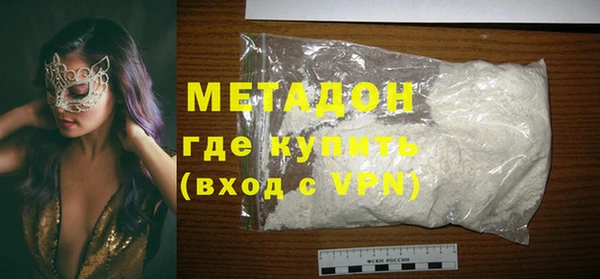 метадон Дмитриев