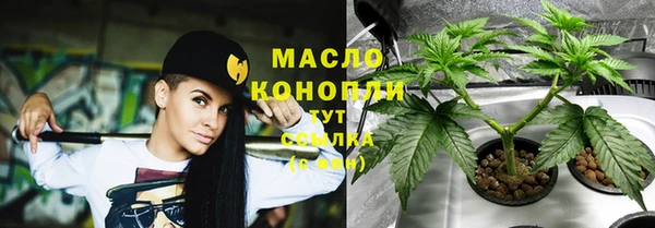 мяу мяу мука Дмитровск
