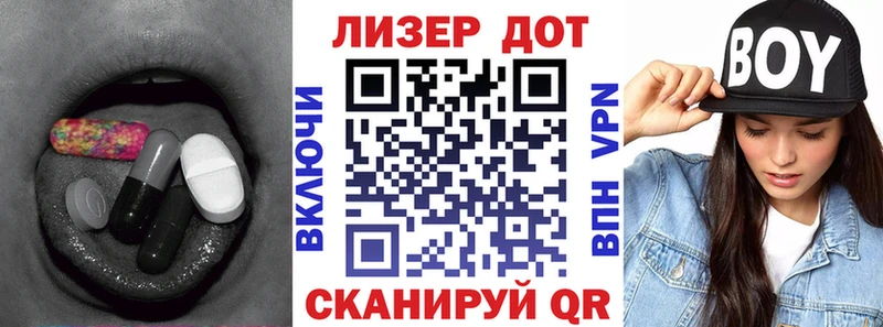Купить  Киселёвск  LSD-25 экстази ecstasy 
