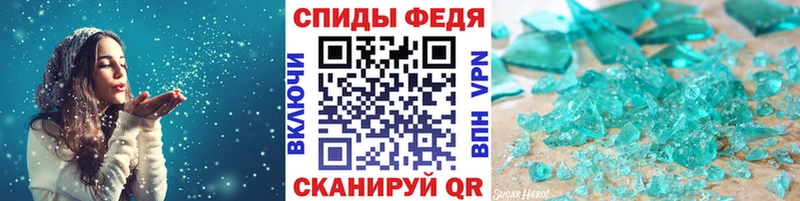Метамфетамин пудра  Купить закладки  Киселёвск 
