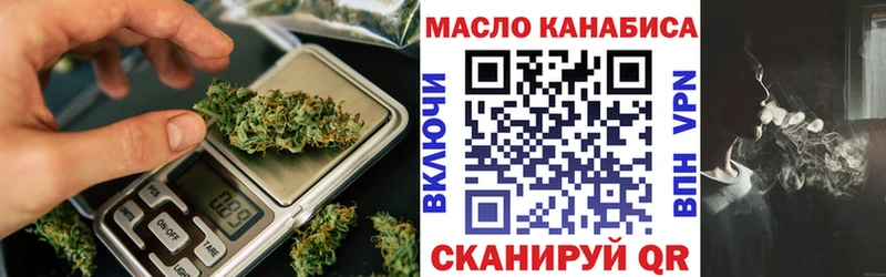 ТГК жижа  Купить где  Киселёвск 
