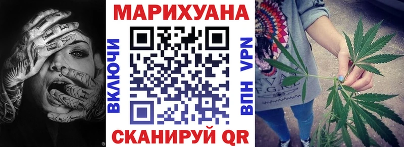 Конопля MAZAR  Купить  Киселёвск 